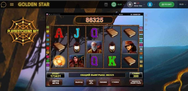 игровые автоматы голден стар