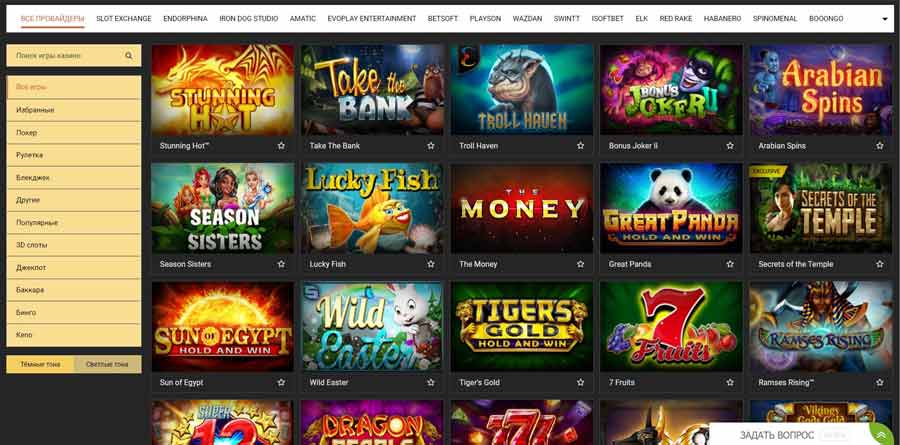 Слоты в MelBet Casino