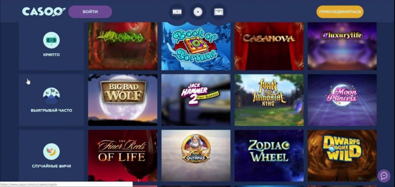 игровые автоматы касу казино