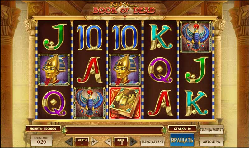 слот book of dead