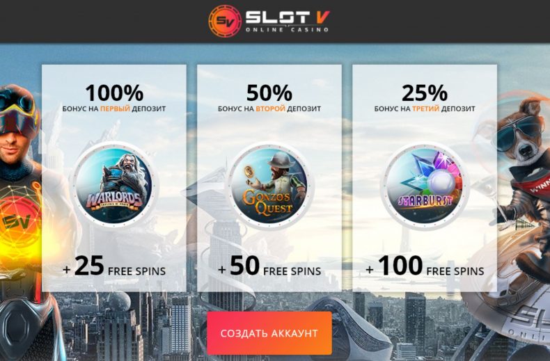 бонусы на сайте казино слот в