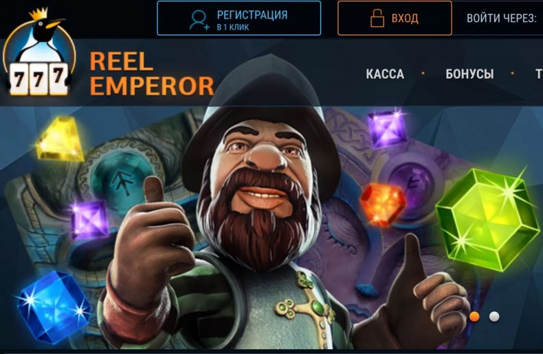 бонусы в онлайн казино