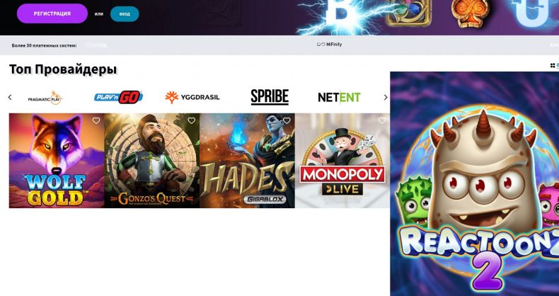 игровые автоматы на сайте аллрилс