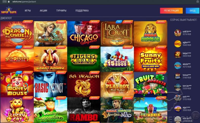 игровые автоматы супер слотс