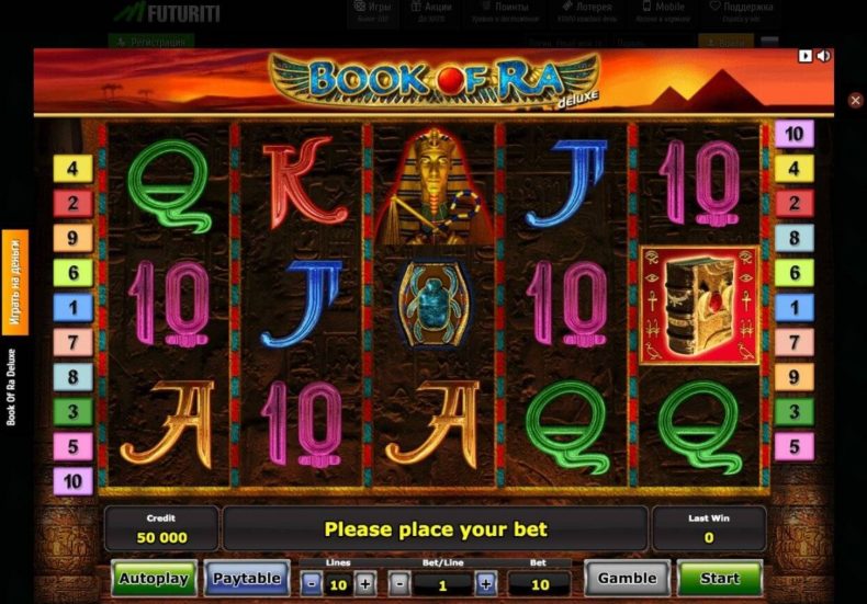 игры в futuriti casino