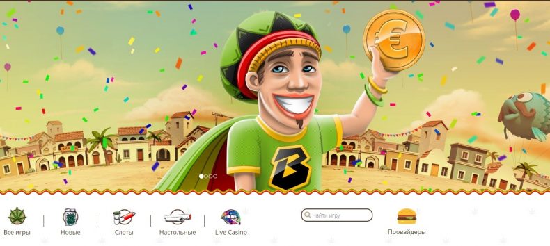 обзор сайта казино боб