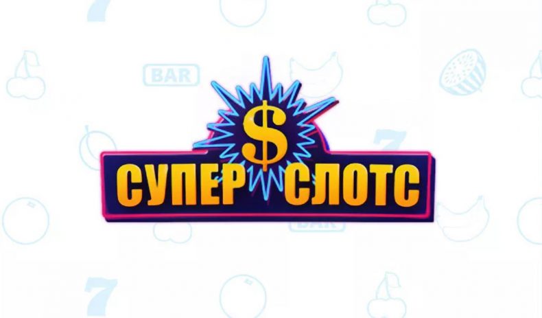 Обзор казино Super Slots