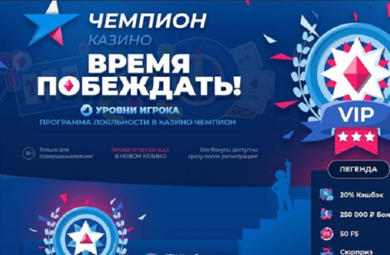 турниры в онлайн казино