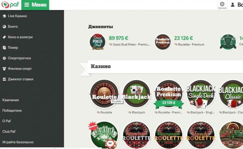 игры на сайте раф казино