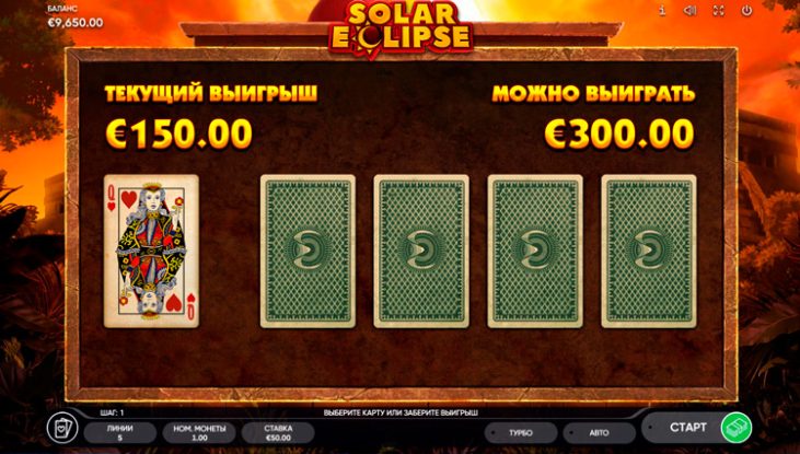 Бонусные опции и их особенности Solar Eclipse