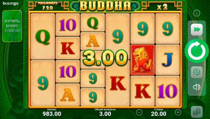 Подведем итоги Buddha Megaways