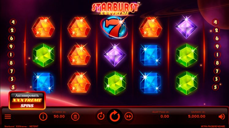 Внешний вид игры Starburst XXXtreme