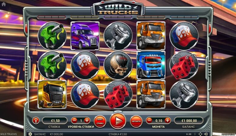 Игра Wild Trucks