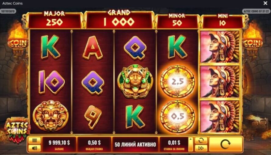 Призовые комбинации и бонусные символы Ацтек