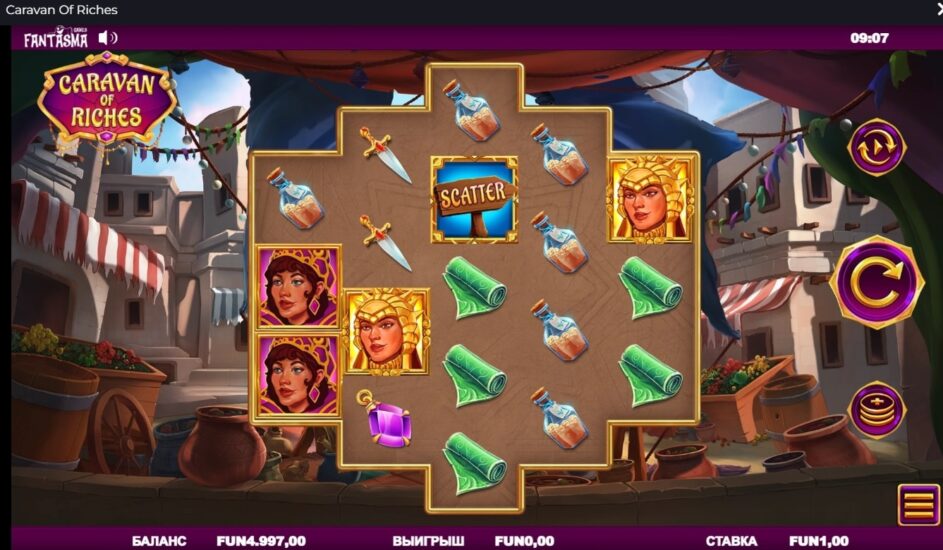 Слот Caravan of Riches