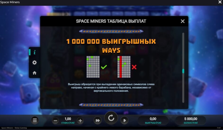 Технические характеристики игры Space Miners