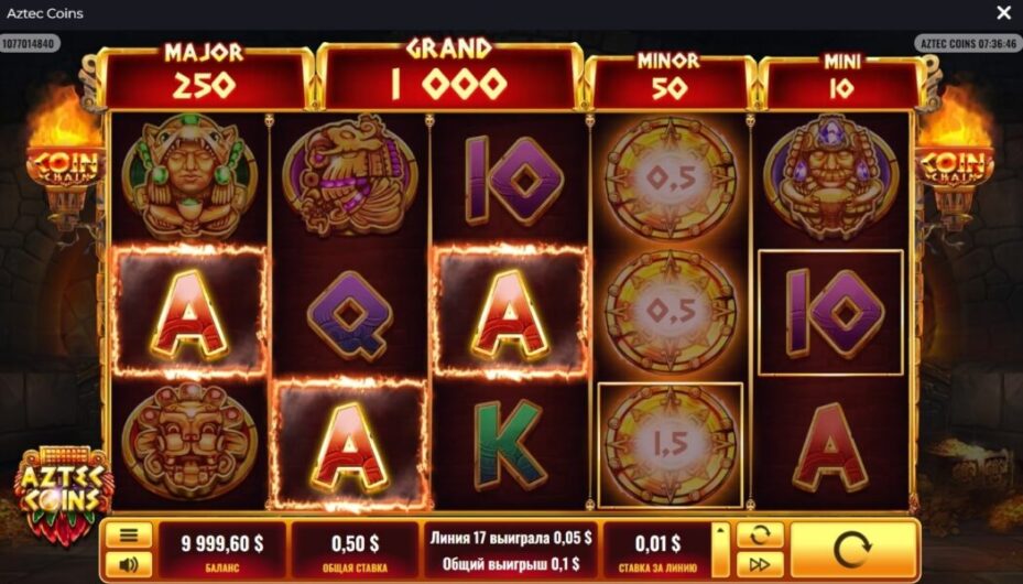 Внешний вид и интерфейс автомата Ацтек