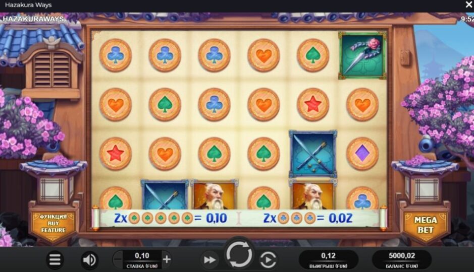 Бонусные дополнения Hazakura Ways