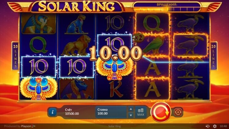 Бонусные дополнения игрового автомата Solar King
