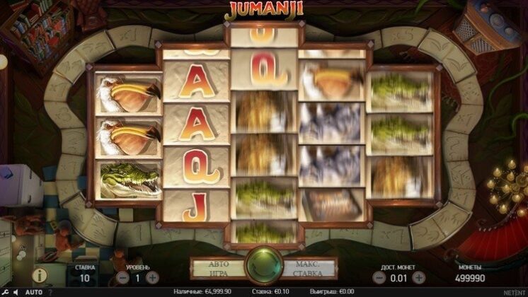 Бонусы Jumanji