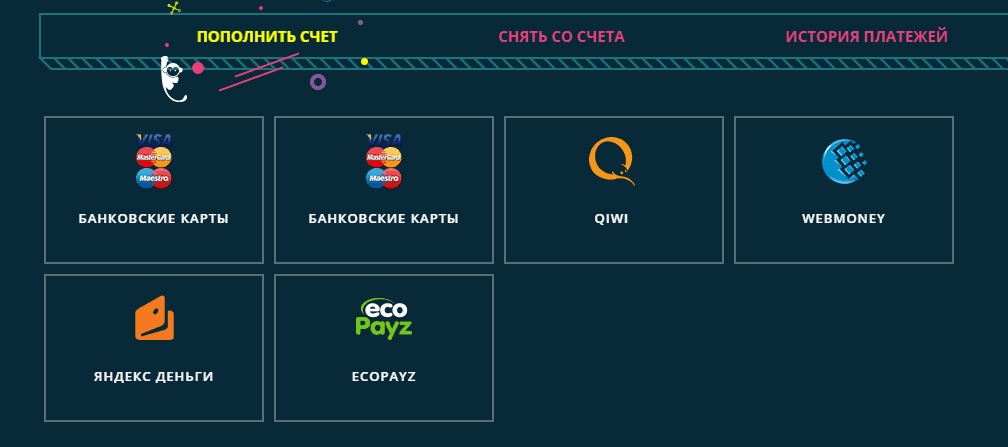 Депозиты Booi