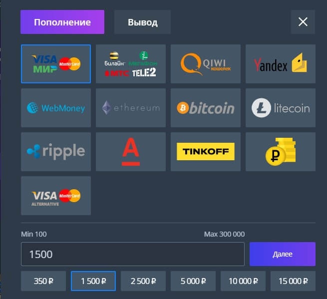 Депозиты казино