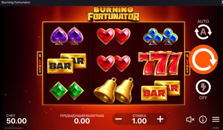 Дизайн Burning Fortunator