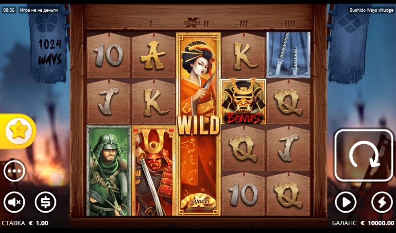 Дизайн Bushido Ways xNudge