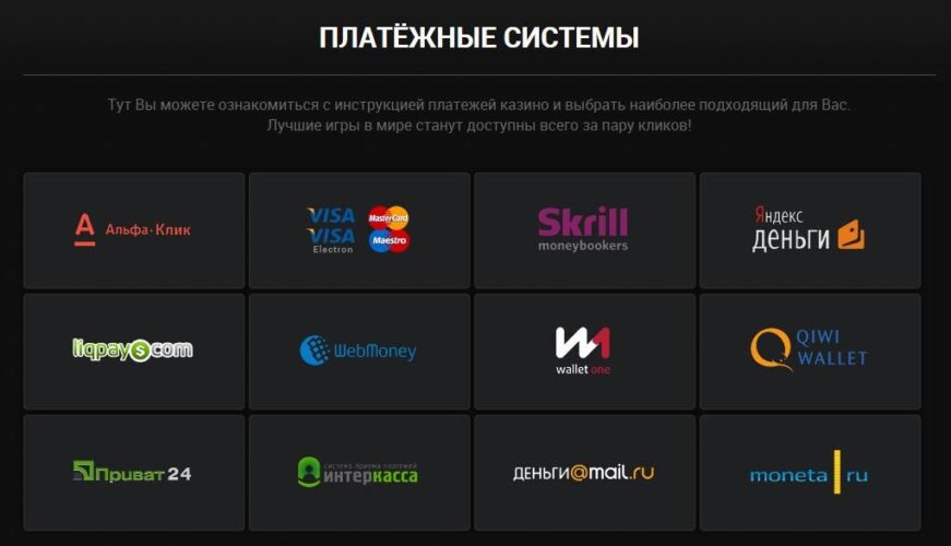 Лимиты Play Fortuna