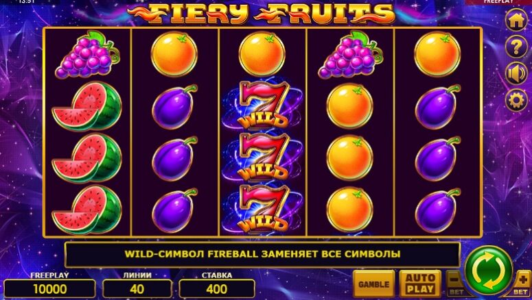 Параметры игры Fiery Fruits