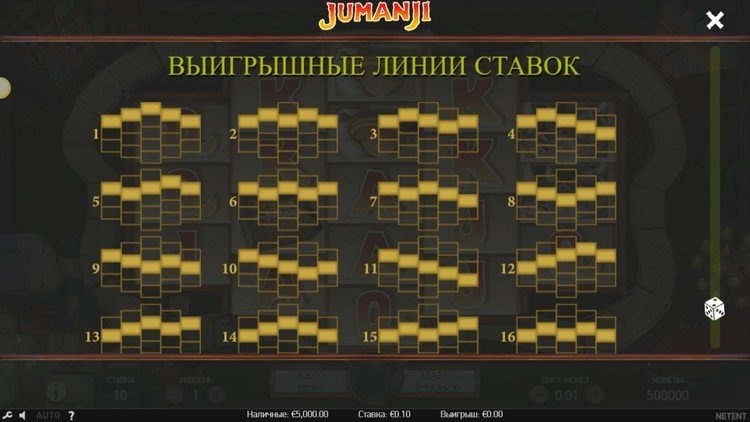 Параметры Jumanji