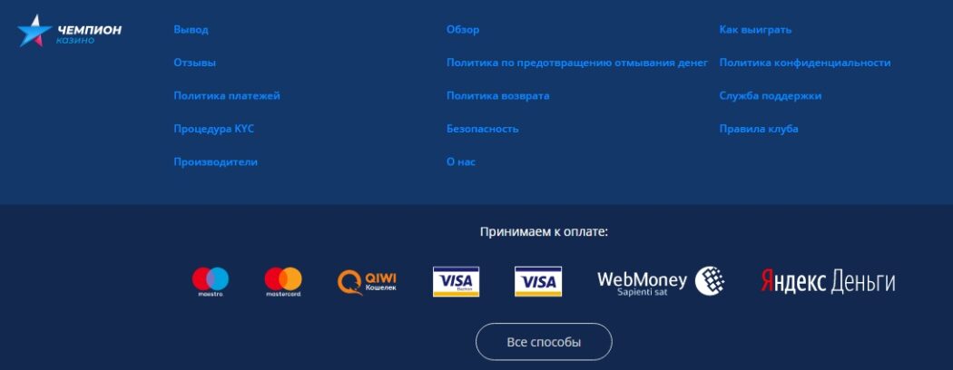 Платежные системы