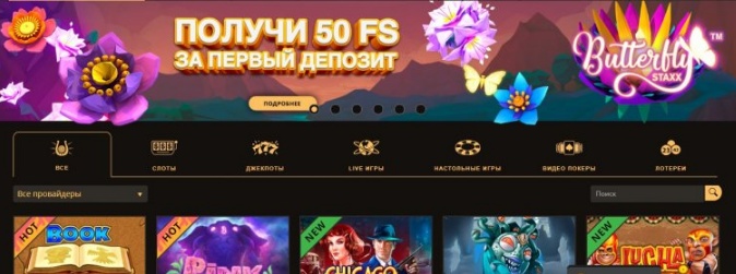 профиль игрока Play Fortuna