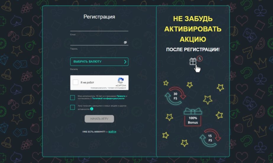 Регистрация Jozz казино