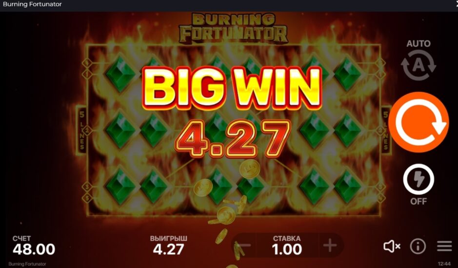 Слот Burning Fortunator