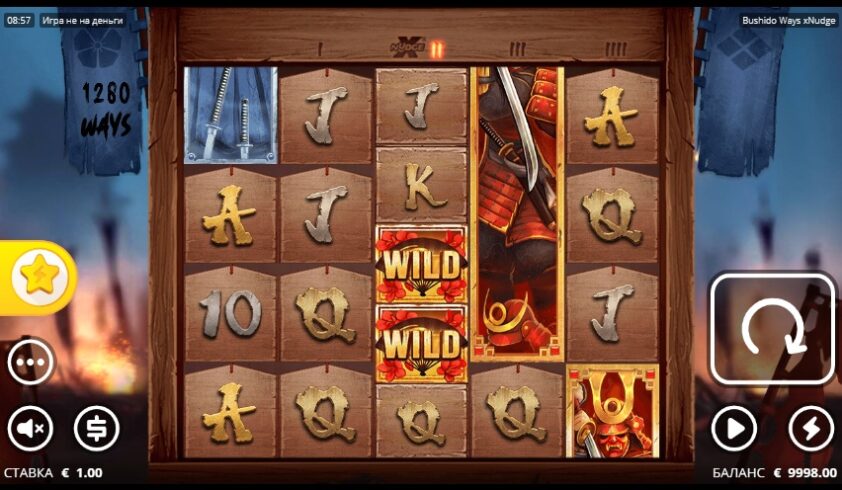 Слот Bushido Ways xNudge