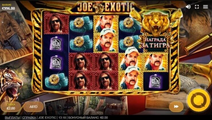 Слот Joe Exotic