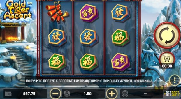 Слот Gold Tiger Ascent