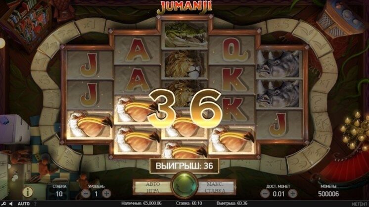 Слот Jumanji