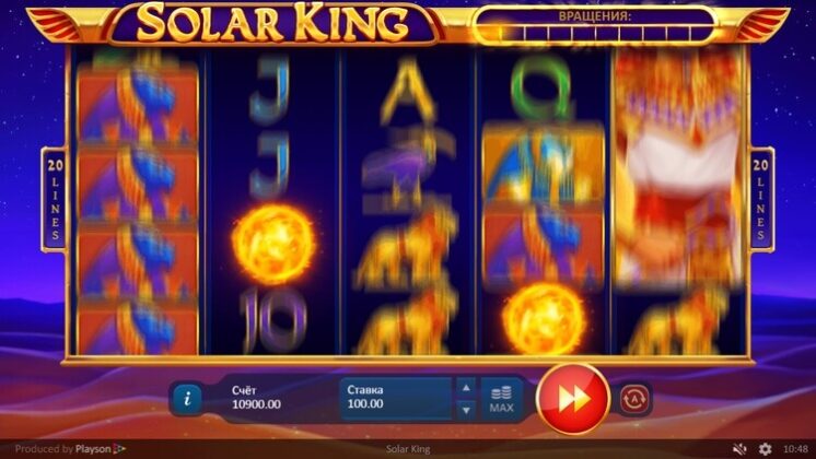 Слот Solar King