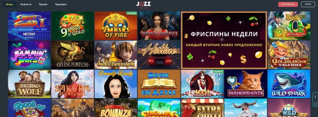 Турниры Jozz казино