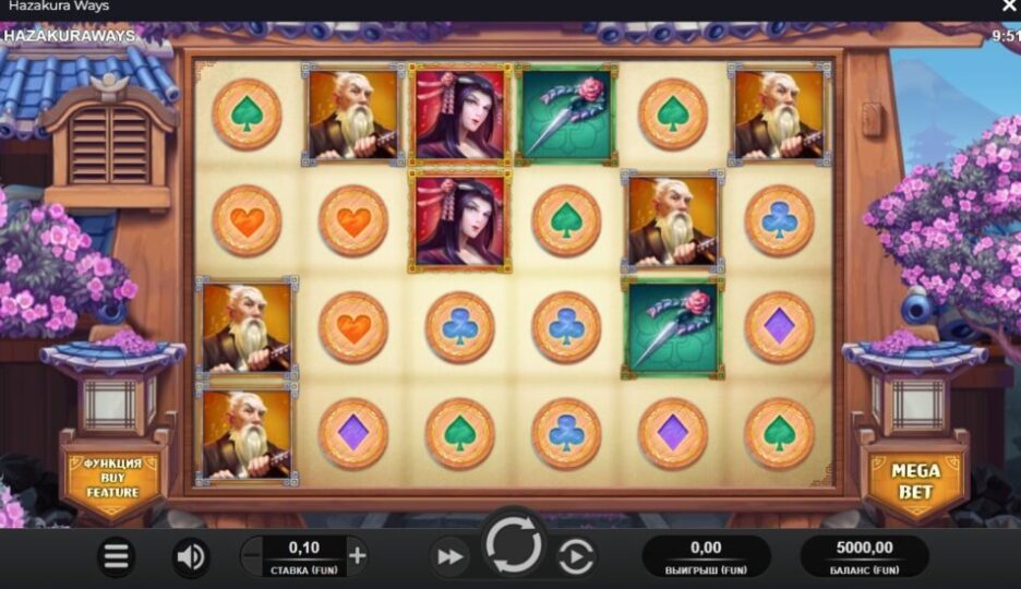 Внешний вид Hazakura Ways