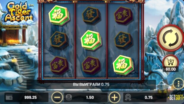 Встроенные бонусы Gold Tiger Ascent