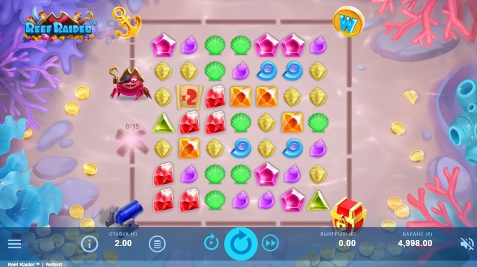 Встроенные бонусы Reef Raider