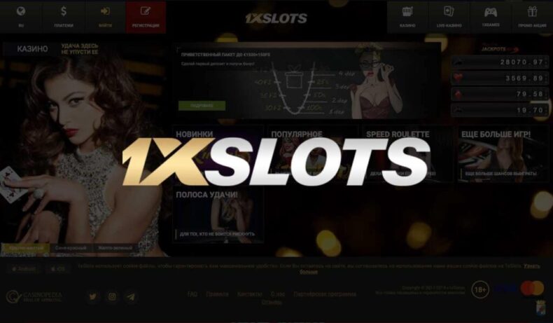 Обзор онлайн казино 1X-Slots