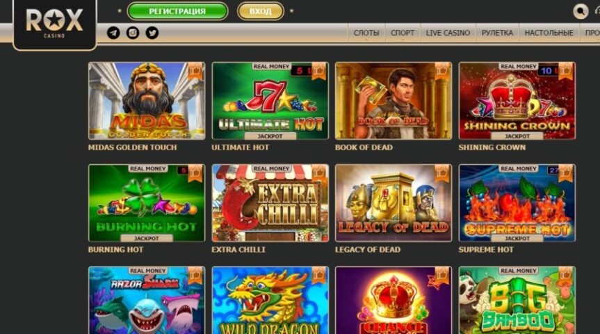 Азартные игры казино Rox