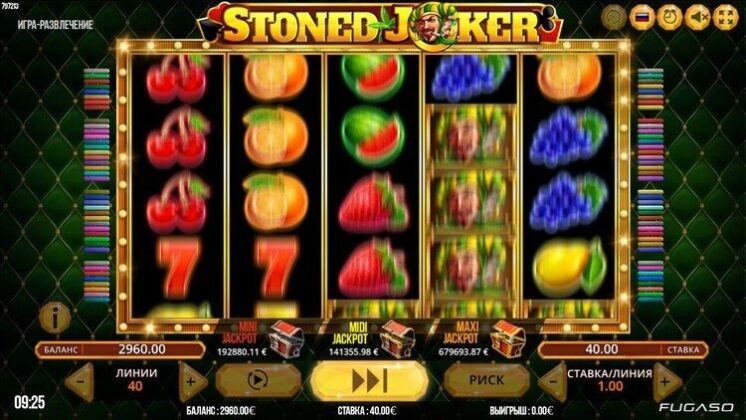 Бонусы Stoned Joker