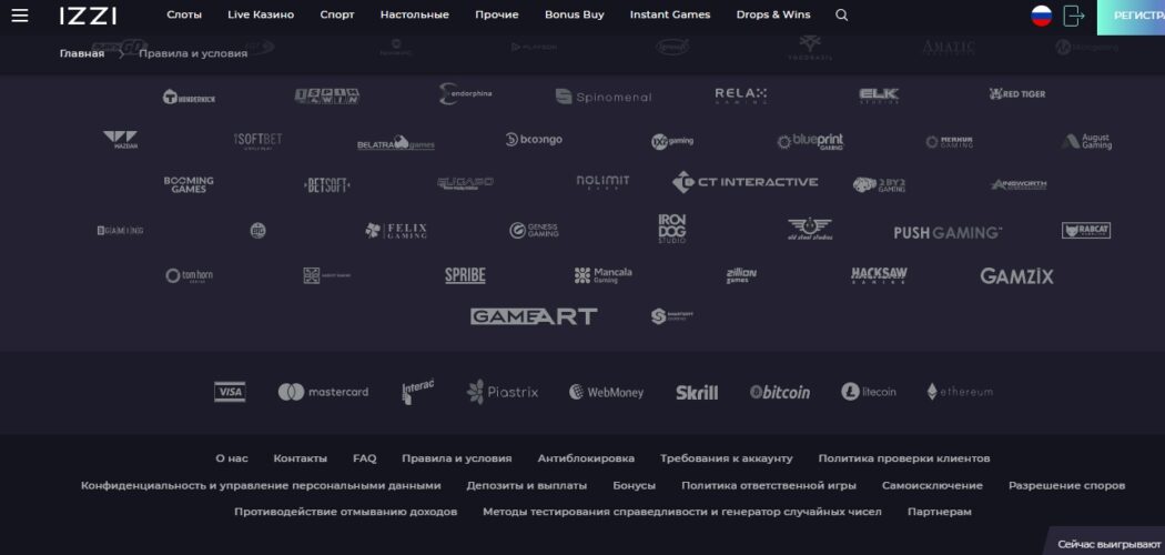 Депозиты и вывод Izzi казино