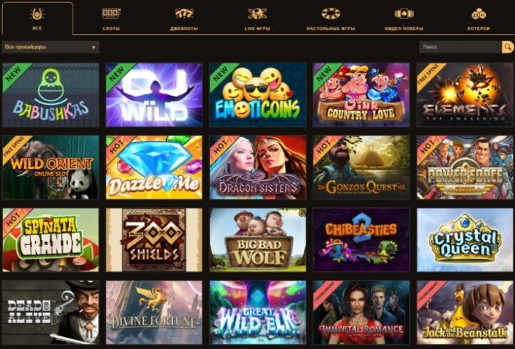 Игровые автоматы Play Fortuna