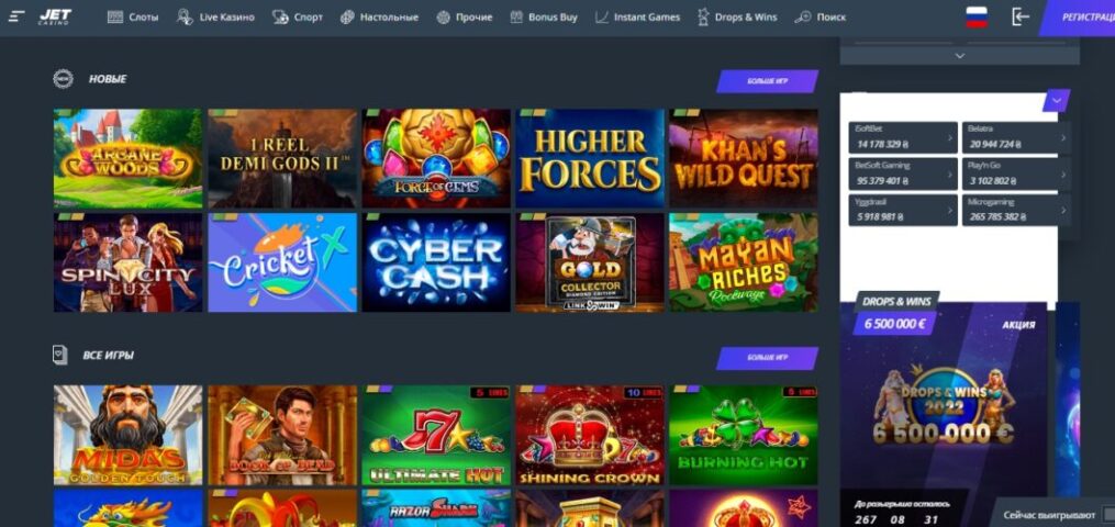 Игровые автоматы Jet казино